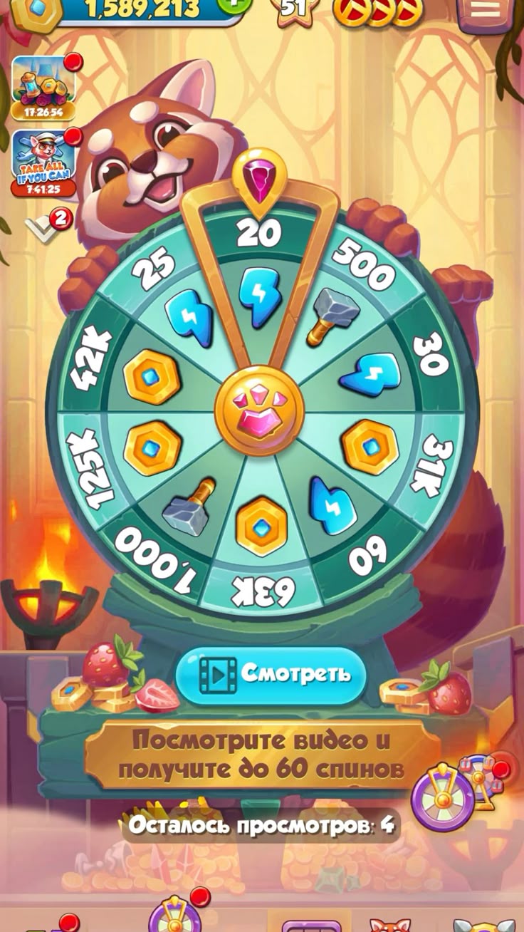 Stupid Casino game